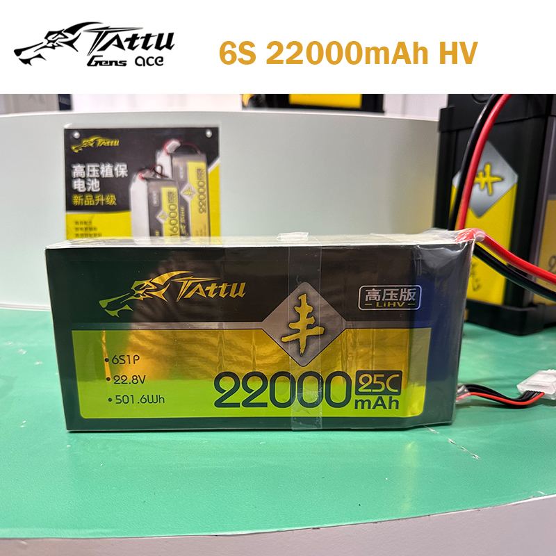 Tattu 6S 22000Mah Lipo Battery - Tattu UAV HV Lipo Battery, Proteção